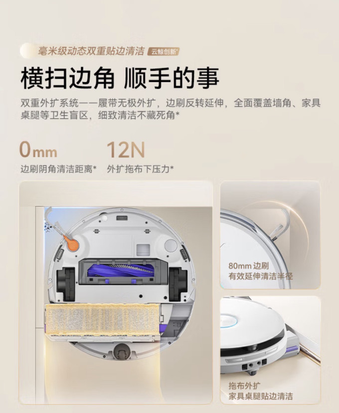 云鲸洗地机