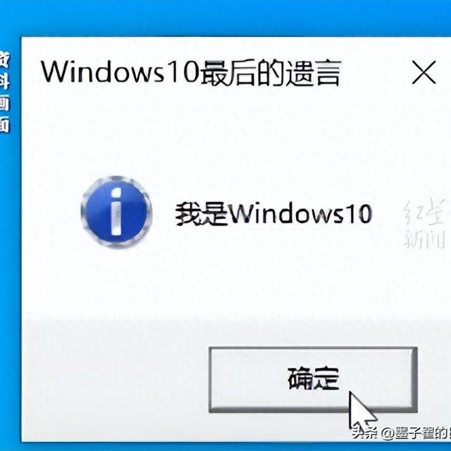 2.4亿台电脑变废铁？Win10停服，用户拒升 Win11，原因曝光太真实