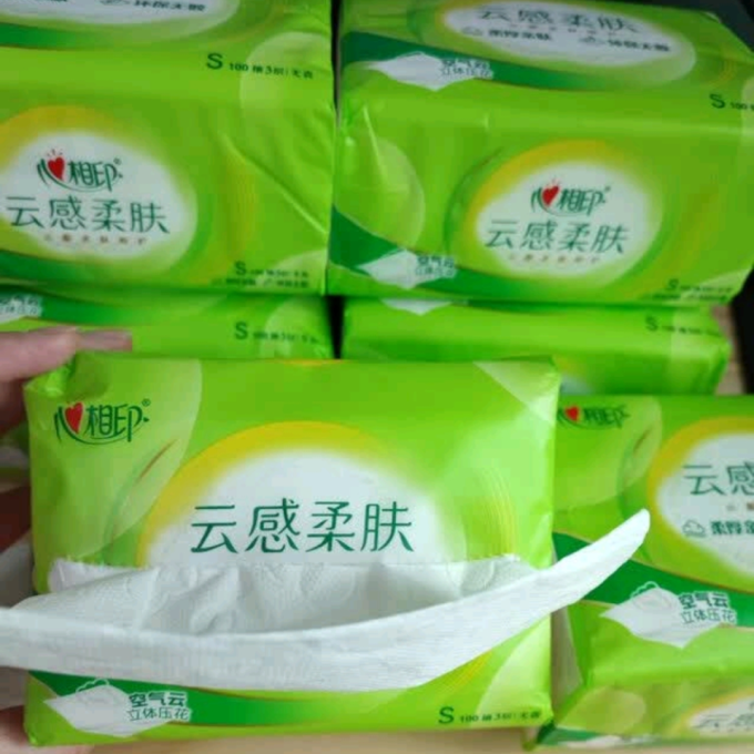 心相印抽纸
