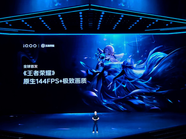 #iQOO15#iQOO正式成为《王者荣耀》技术战略合作伙伴。双方基于五大技术维度展开深度联合，全面提升王者体验！①全球首发《王者荣耀》原生144FPS+极致画质；②行业首发双5G融合加速，游戏网速更
