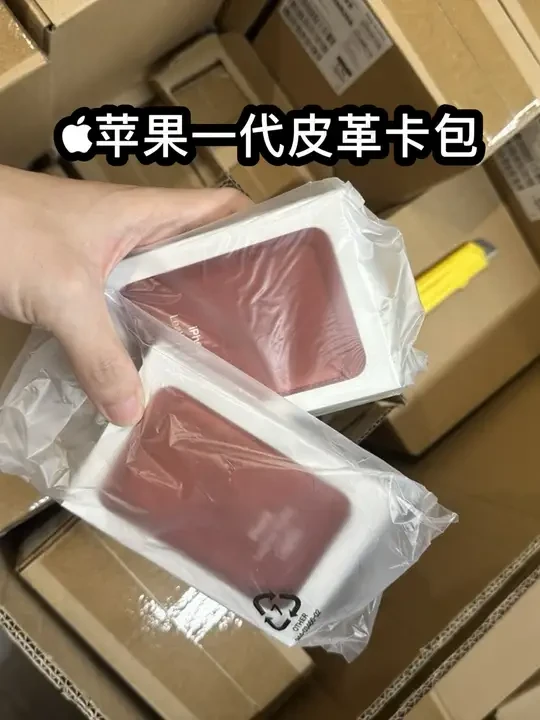 复古皮革卡包，独特的皮革质感，12系列以上的心头好物来啰！
#applewatch #皮革卡包