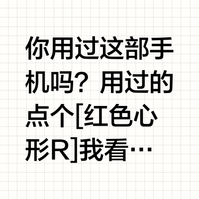 吉尼斯认证的「全球最畅销手机」诺基亚1100
