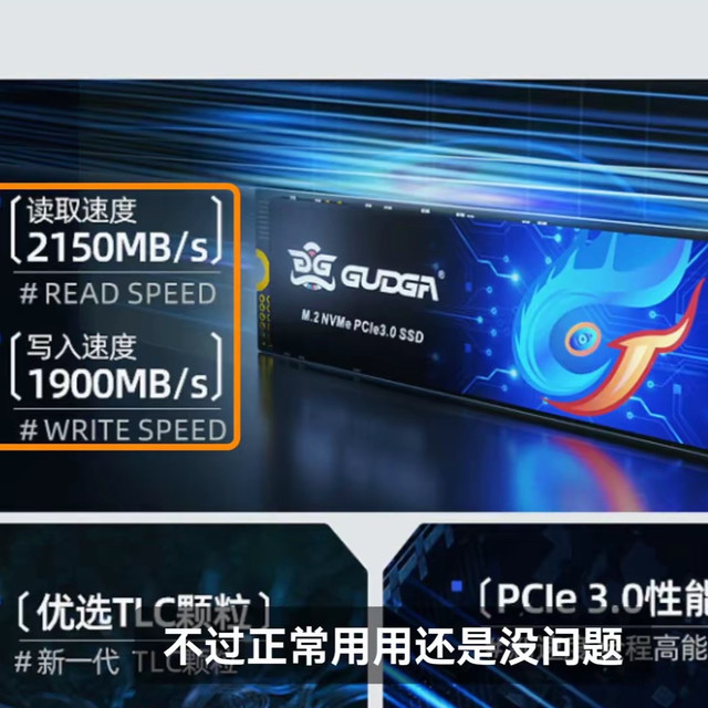 1TB固态硬盘只要276元！你敢买吗？
