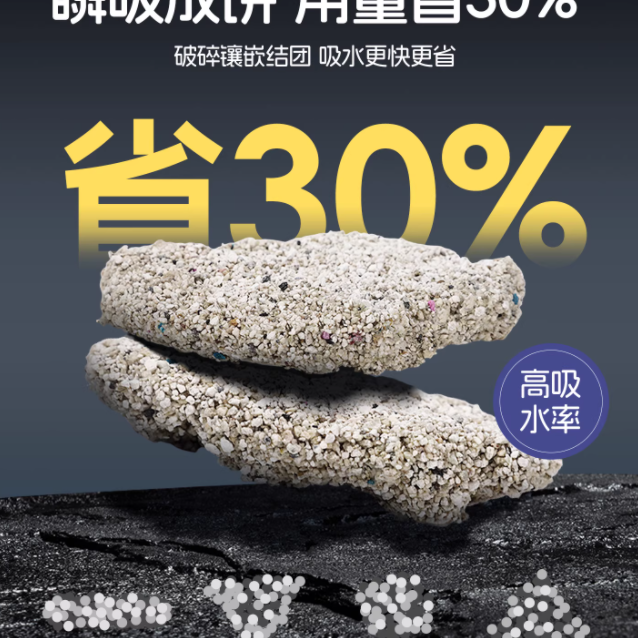 救命！这罐钠基矿砂让我家猫砂盆彻底没味道了✨