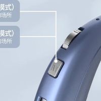 纽维达1710助听器：隐形设计提升自信