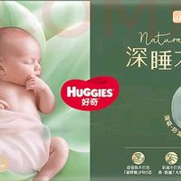 双11囤货新思路:好奇深睡大师,给6-11kg宝宝的“睡眠成长力”