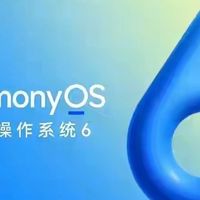 鸿蒙6.0真实体验：这些功能让我的华为手机彻底重生！