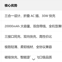 双11充电宝选购指南：iWALK爱沃可等五大高性价比品牌及爆款推荐