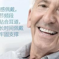 纽维达VHP-601助听器双十一省钱攻略