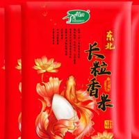 大米1. 这款大米颗粒饱满均匀，煮饭时香气扑鼻，口感软