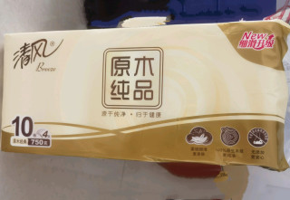 家庭必备！清风李昀锐同款无芯卷纸囤货推荐