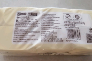家庭必备！清风李昀锐同款无芯卷纸囤货推荐