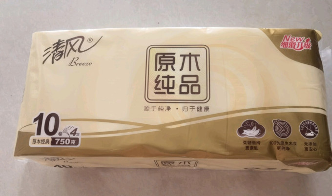 卷纸