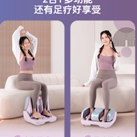 💜被问爆的梦幻紫美腿神器！OSIM 线条妹妹拯救我的水肿腿