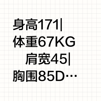 衬衫测评-Massimo Dutti