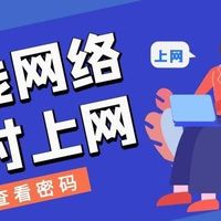 随身WiFi选购（2025更新版）：从百元到千元，闭眼入手不踩坑