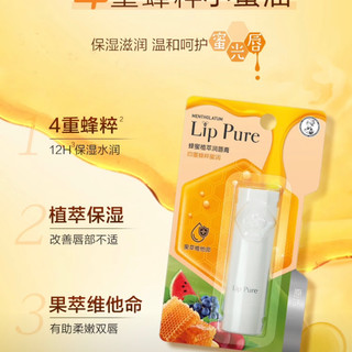 双11必囤！曼秀雷敦蜂蜜唇膏，干唇星人的秋冬救星