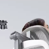 网易严选探索家3D人体工学椅子家用办公椅舒适久坐电脑椅电竞椅
