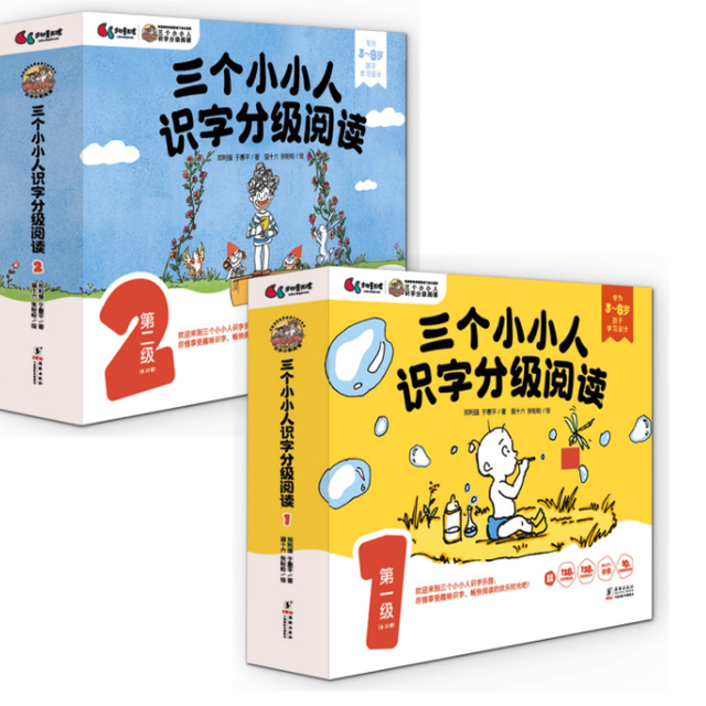 📚 被问爆的识字神器！3-8 岁娃的阅读启蒙救星来了