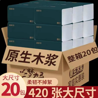 备家洁 5 层加厚抽纸：420 张安心守护，母婴家庭的干湿全能搭档