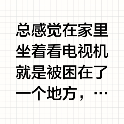 这么多种交互方式，这闺蜜机值得买！