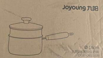一口锅的治愈力｜九阳316L不锈钢奶锅深度体验
