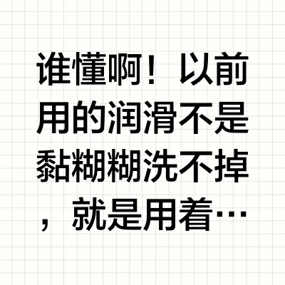 软fufu质感，大象果冻提升约会质感很有一套
