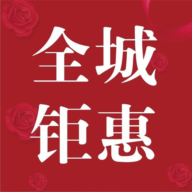 半亩花田-以花养肤 丨 邂逅新花香