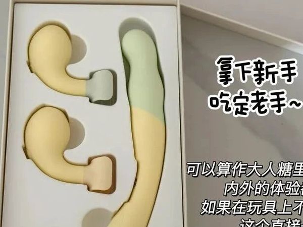 「双11在团」大人糖 女生先取悦自己