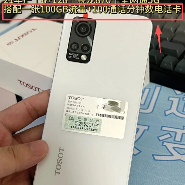 董明珠又双叒叕给员工发格力手机了
