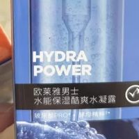 秋冬护肤救赎：欧莱雅男士水能保湿强润霜体验