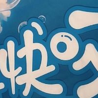 双11育儿必囤！雀氏薄快吸纸尿裤，宝宝舒适妈妈省心