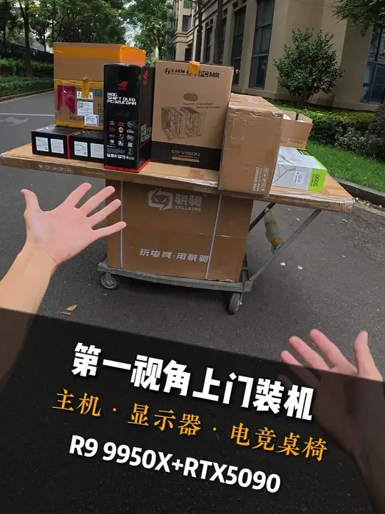 第一视角上门装机 给万里外的国际友人装一台大全套主机! 5090海景房,显示器,骁骑电竟桌椅!#骁骑X5proi #骁骑XD1Pro #双十一 #SN8100 #WD_BLACK固态装机记