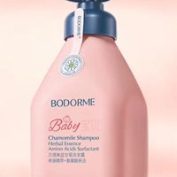 蓝甘菊洗发水，让娃头发不再打结