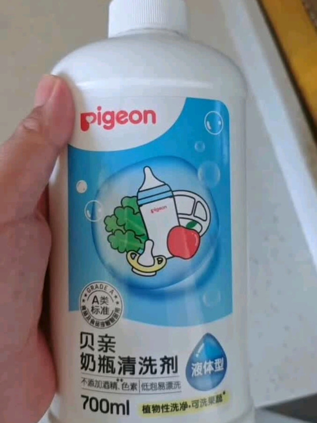 宝宝餐具清洁,贝亲让我超安心