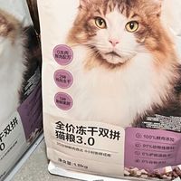 网易严选双拼猫粮90%鲜肉含量