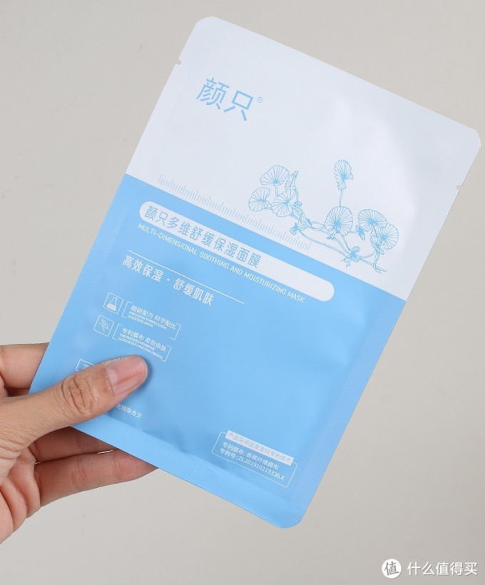 薇诺娜面膜面贴