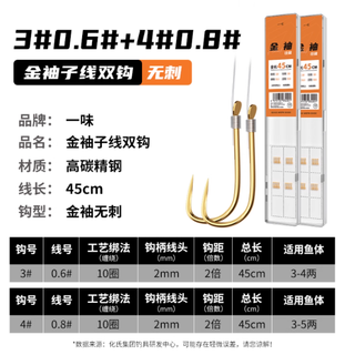 谁懂啊！新手也能爆护的秘密藏在这盒钩里✨