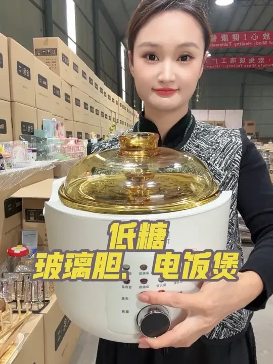 真正的无涂层电饭锅终于来了 玻璃内胆，再也不用担心会掉涂层了。大容量家庭必备#源头实力厂家 #康宁餐具 #代工厂 宏兔优选只做高端玻璃餐具，宏宏只做健康无铅好餐具，守护家人健康#低糖电饭煲 #低糖