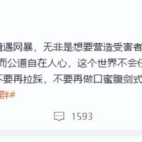 一口一个“不群”！格力高管高强度炮轰某友商