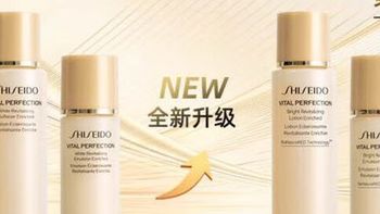 资生堂悦薇滋润水乳套装，补水保湿，成女生日礼物新宠