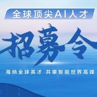 余承东亲自挂帅全球AI人才招募，华为打响AGI关键战役