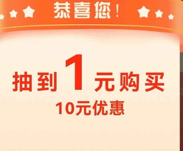 建行秒撸6元立减金！中信800返现！农行省钱月卡！建行45京东券！