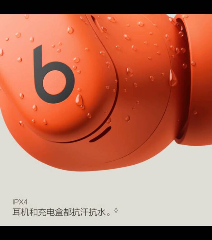 耳机