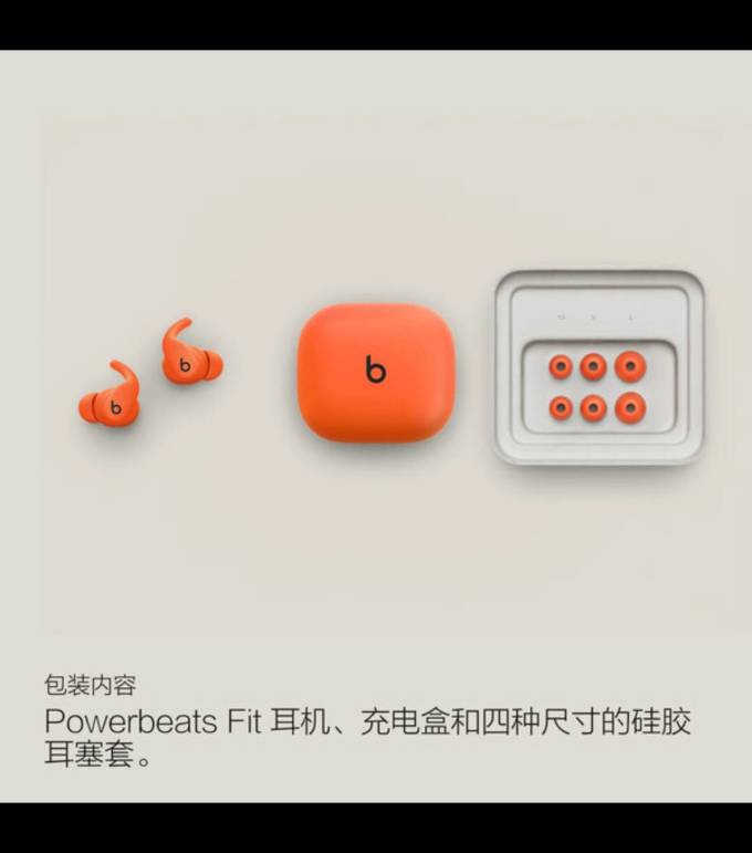 耳机