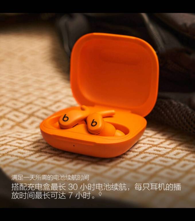 耳机