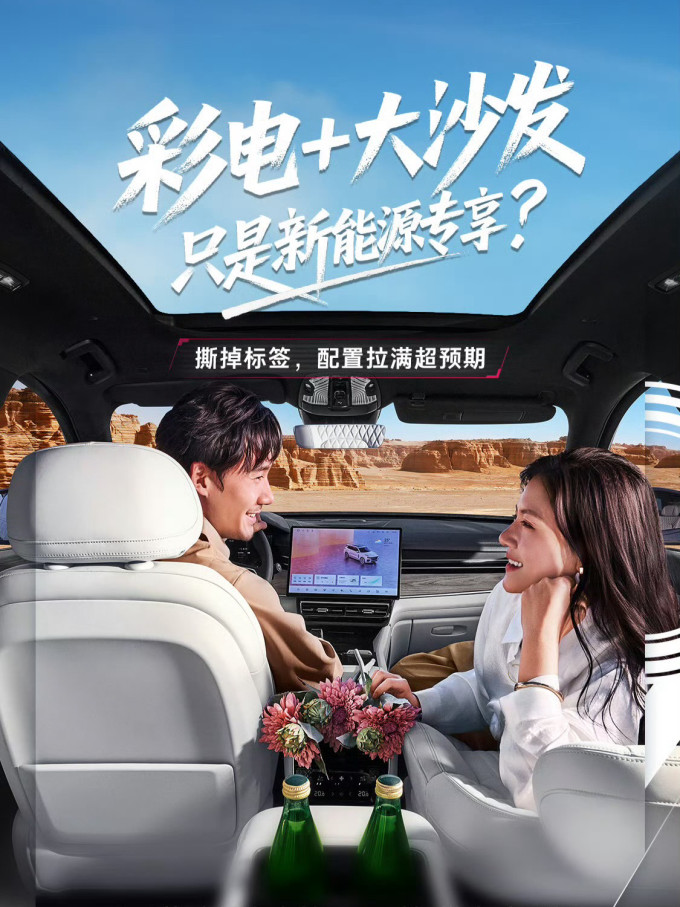领克SUV