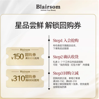被问爆的旅行护发神器！布伦森小样救回我枯草头
