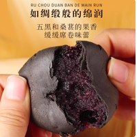 养生党狂喜!福茗恋五黑紫米饼,无蔗糖也能啃出幸福感✨