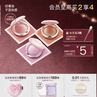 一盘搞定立体妆容！诗佩妮烤粉腮红的修容提亮秘诀​